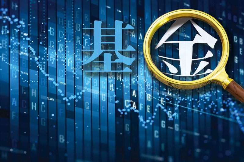 轻松掌握基金开户全攻略