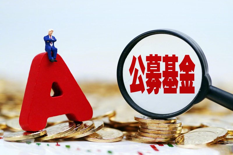 金融界的创新浪潮：基金销售平台解析
