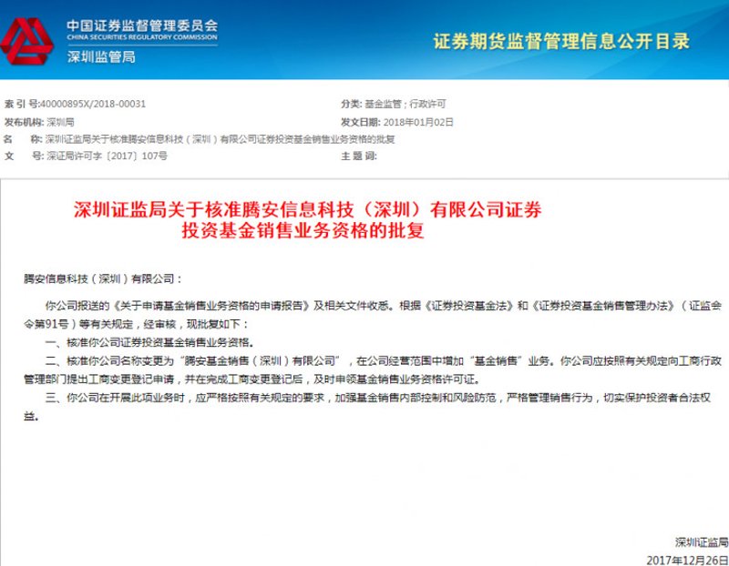基金开户：从新手到高手的升级之路