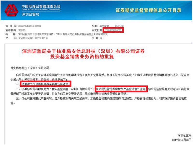 公募基金选购指南：新手投资者的避风港