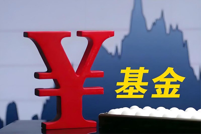 投资新视野：宜投基金引领未来