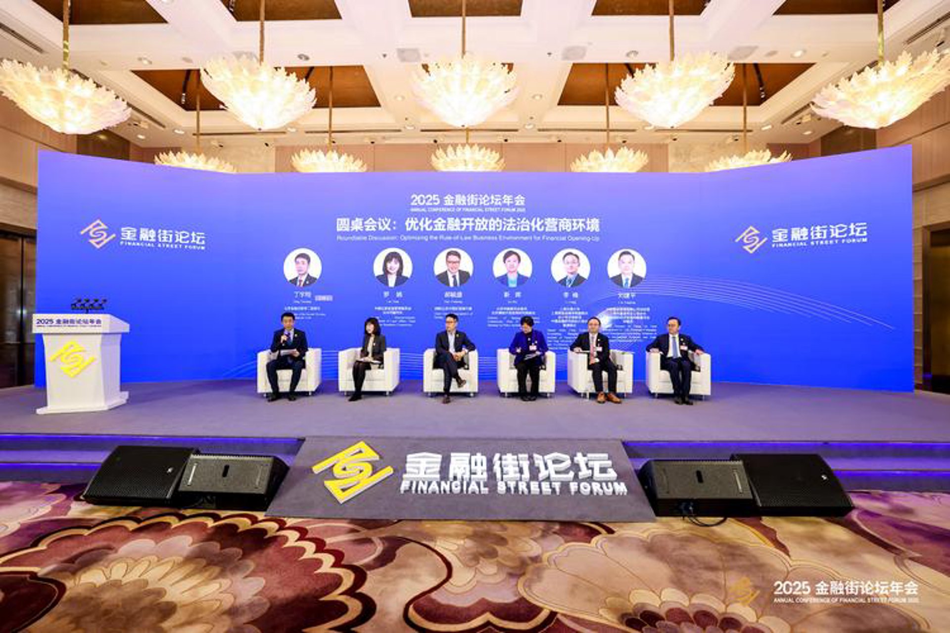 宜投基金销售