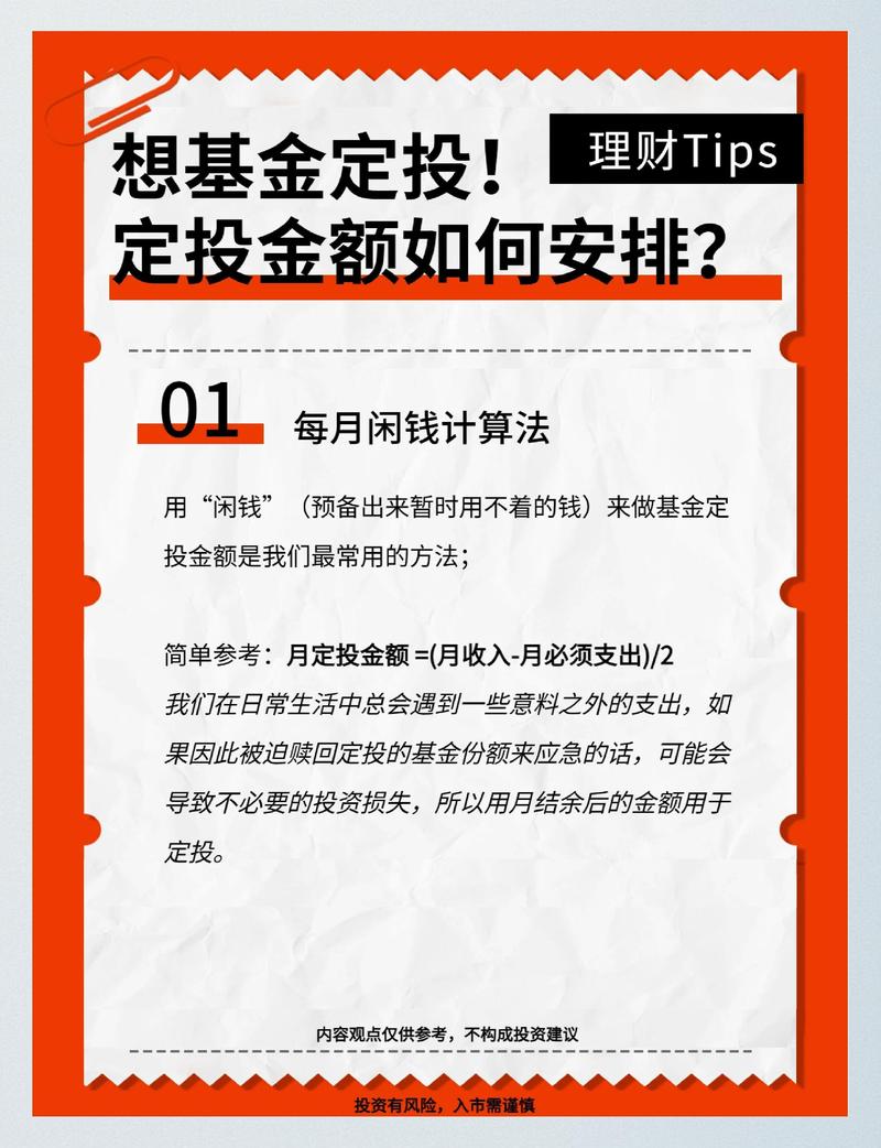 深圳基金销售：警惕四个常见误区